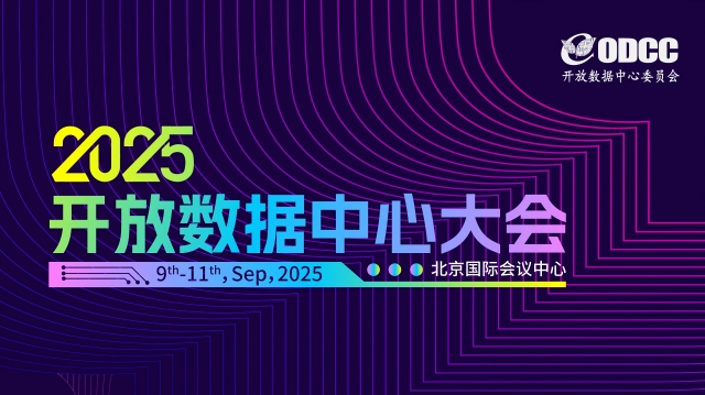 派克 2025 ODCC提前劇透！前沿液冷技術(shù)搶先看